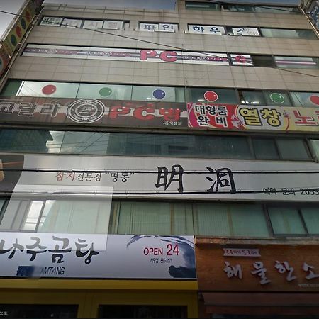 Fine House Sadang Motell Seoul Exteriör bild